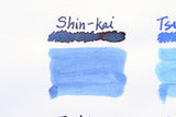 Ink Sample - Pilot Iroshizuku