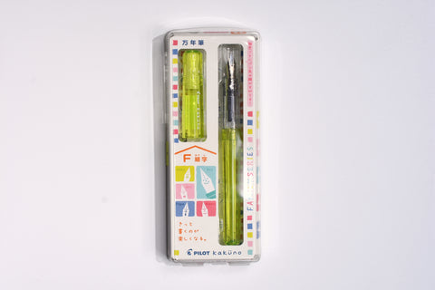 Pilot Kakuno Fountain Pen - Family Series Baby Yellow