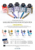 Sailor Pro Gear Slim - Manyo Series - Nuts