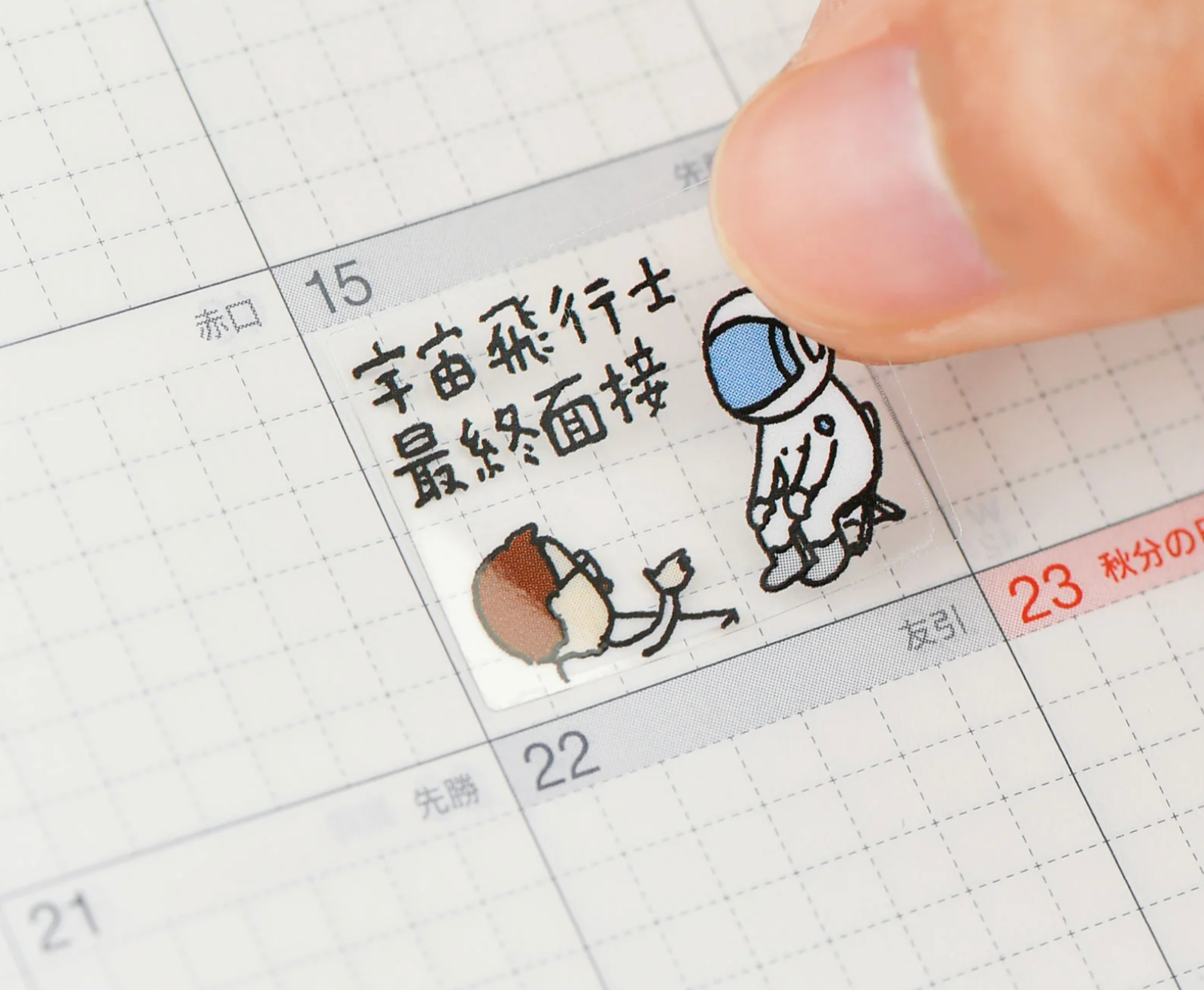 Hobonichi Plans More Important Than Work Stickers