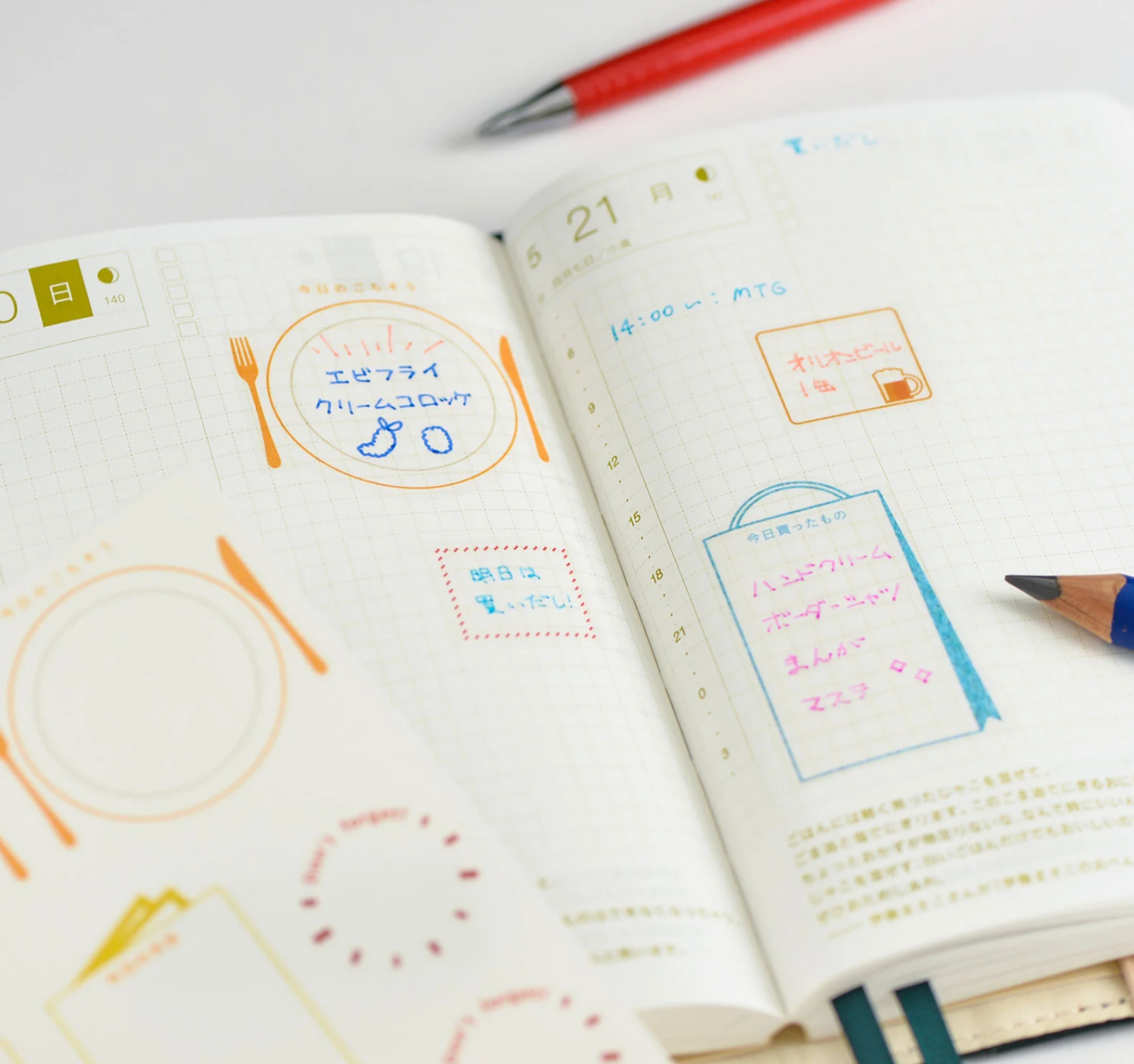 Hobonichi Frame Stickers