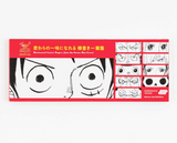 Hobonichi x ONE PIECE Magazine: Horizontal Letter Paper - Join the Straw Hat Crew