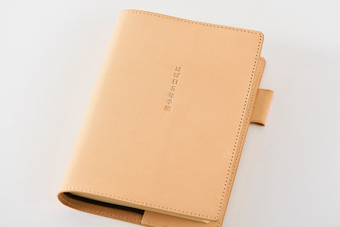 Hobonichi 5-Year Techo Leather Cover - A6 - Natural