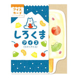 Furukawa Paper Ice Cream Card Set