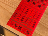 Chinese New Year Decoration Stickers