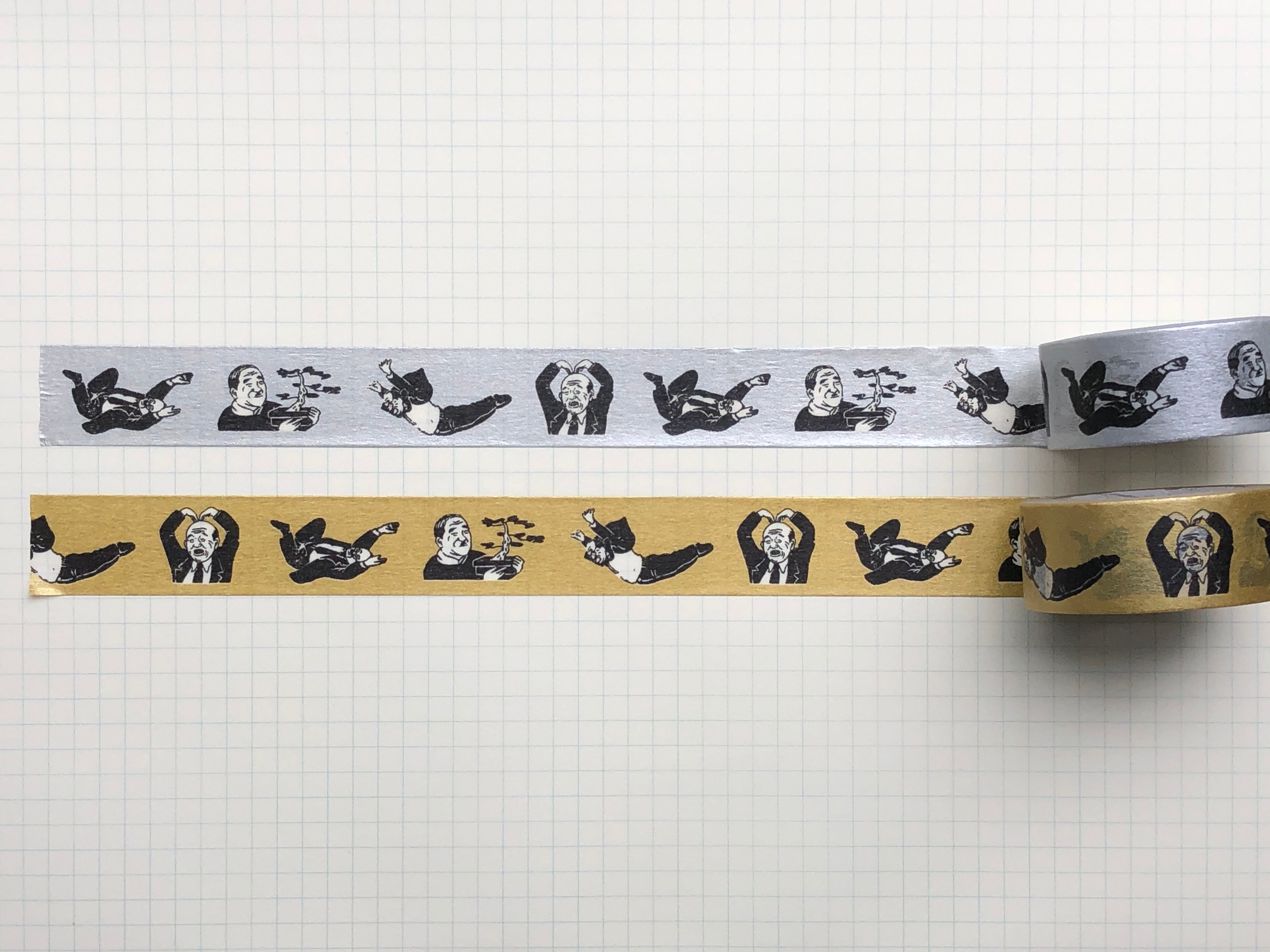 Classiky - Nancy Seki Middle Aged Masking Tape