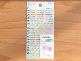 Planner Sticker - Arrow