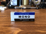 Tombow Mono Eraser