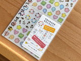 Planner Sticker - Special Days