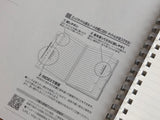 Kokuyo Soft Ring Biz Notebook - Ruled - A5