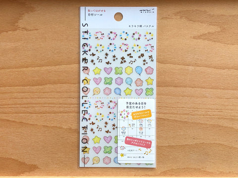 Planner Sticker - Special Days