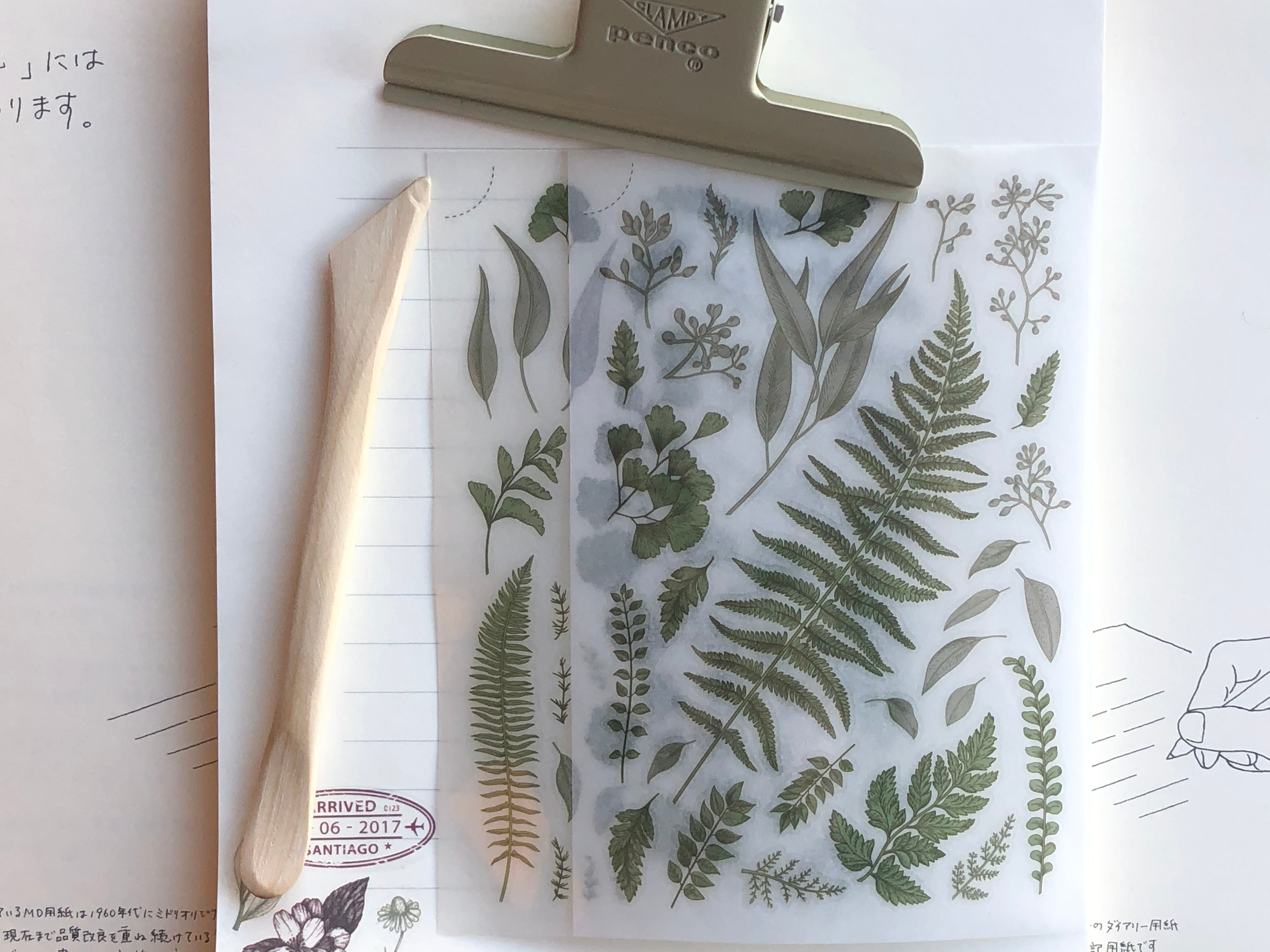 MU Print-On Stickers - Fern Greenery - #50