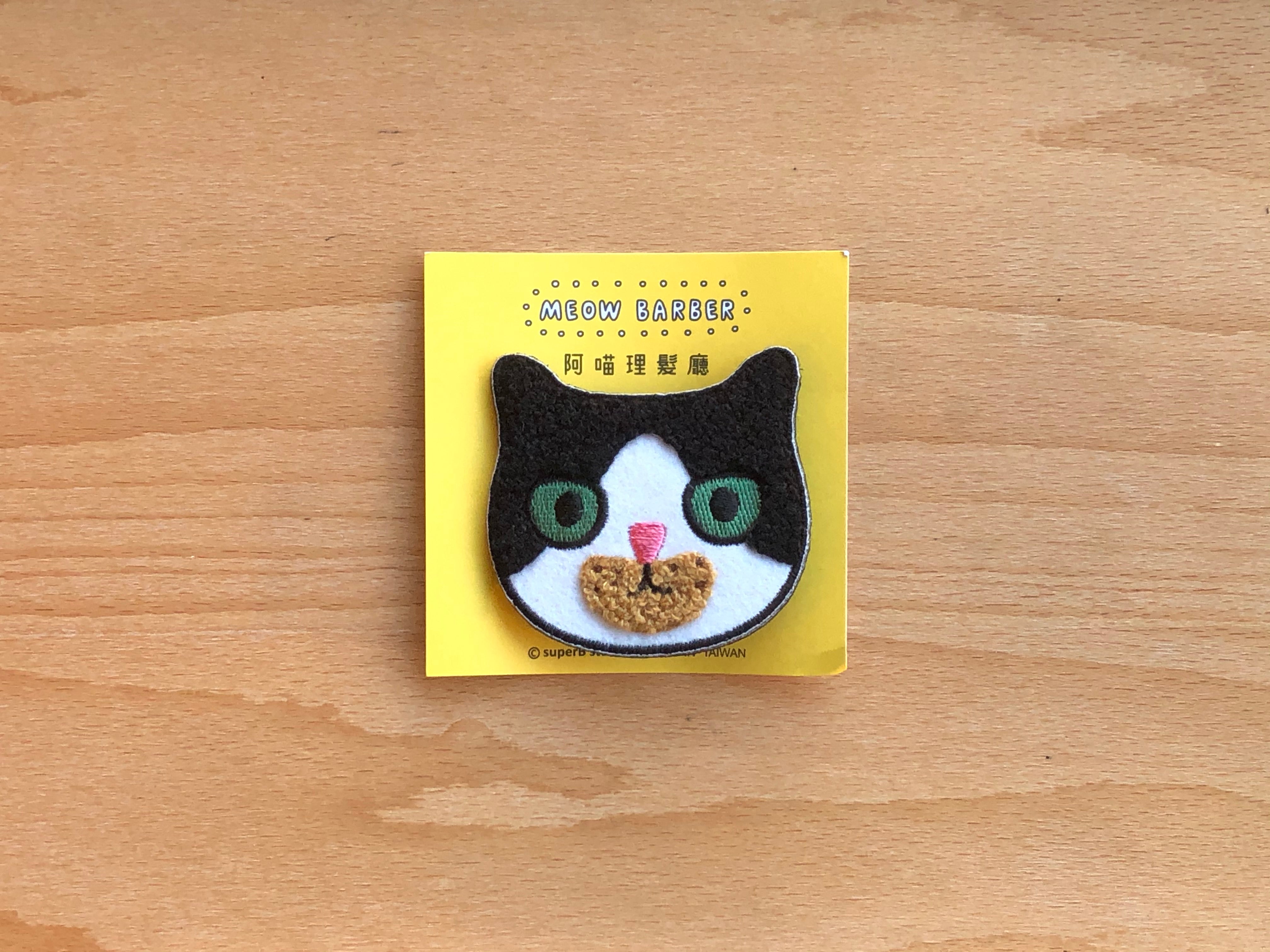 Meow Barber - Pork Floss Cat Pin