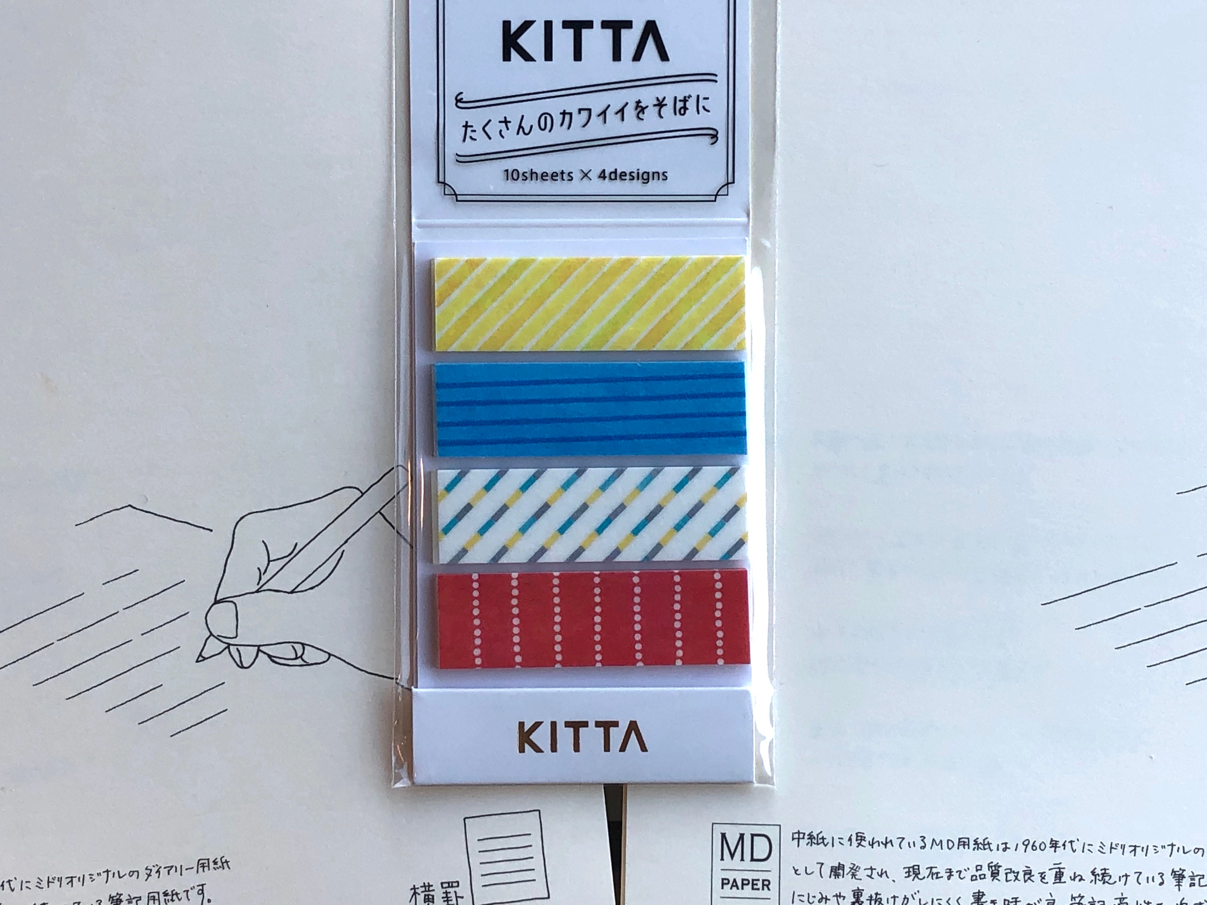 Kitta Portable Washi Tape - Stripe 2