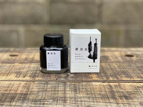 Kyo No Oto Nurebairo Ink