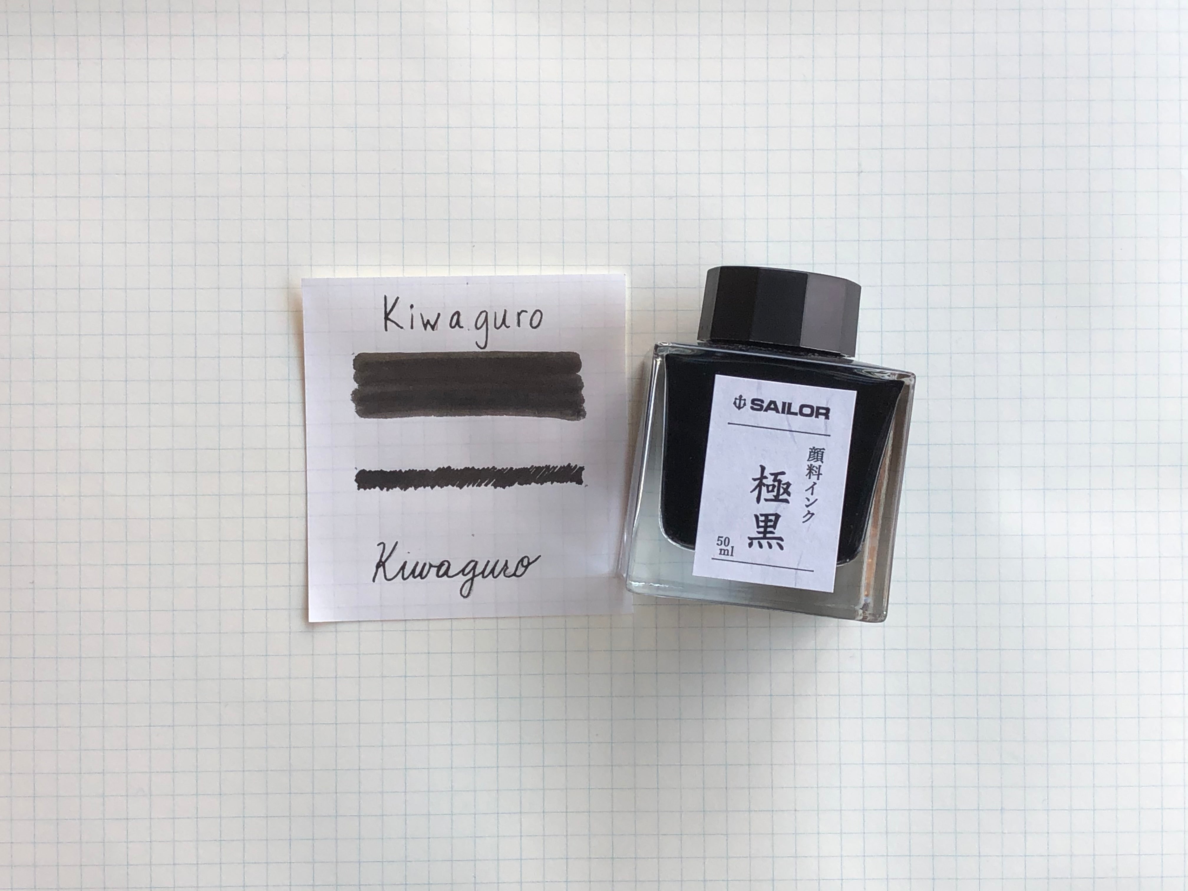 Sailor Kiwaguro Pigment Bottle Ink - Black 50mL