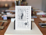 Letterpress Postcard - Spirit Photographer