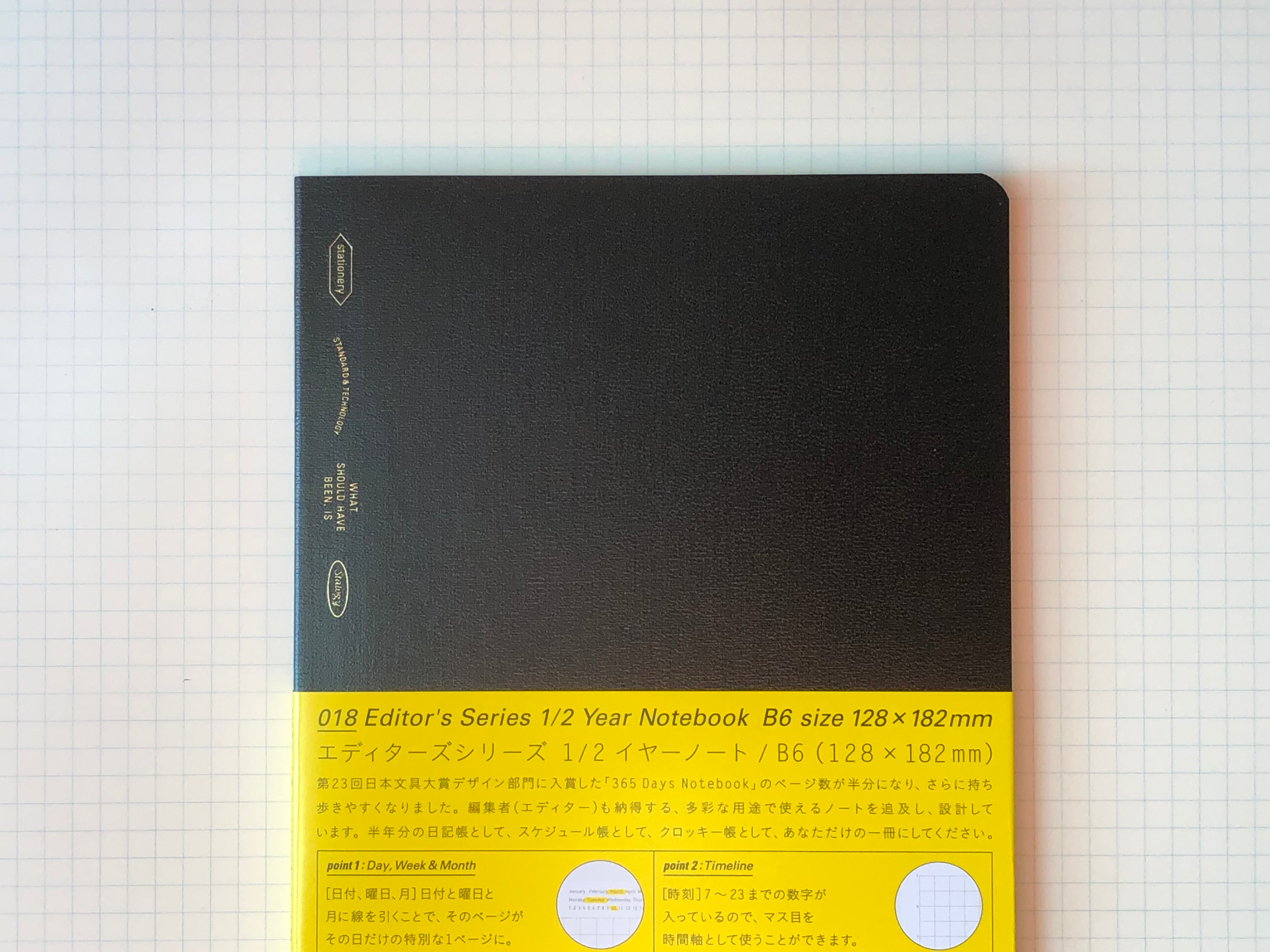 Stalogy Editor's Series 1/2 Year Notebook - B6 - Black