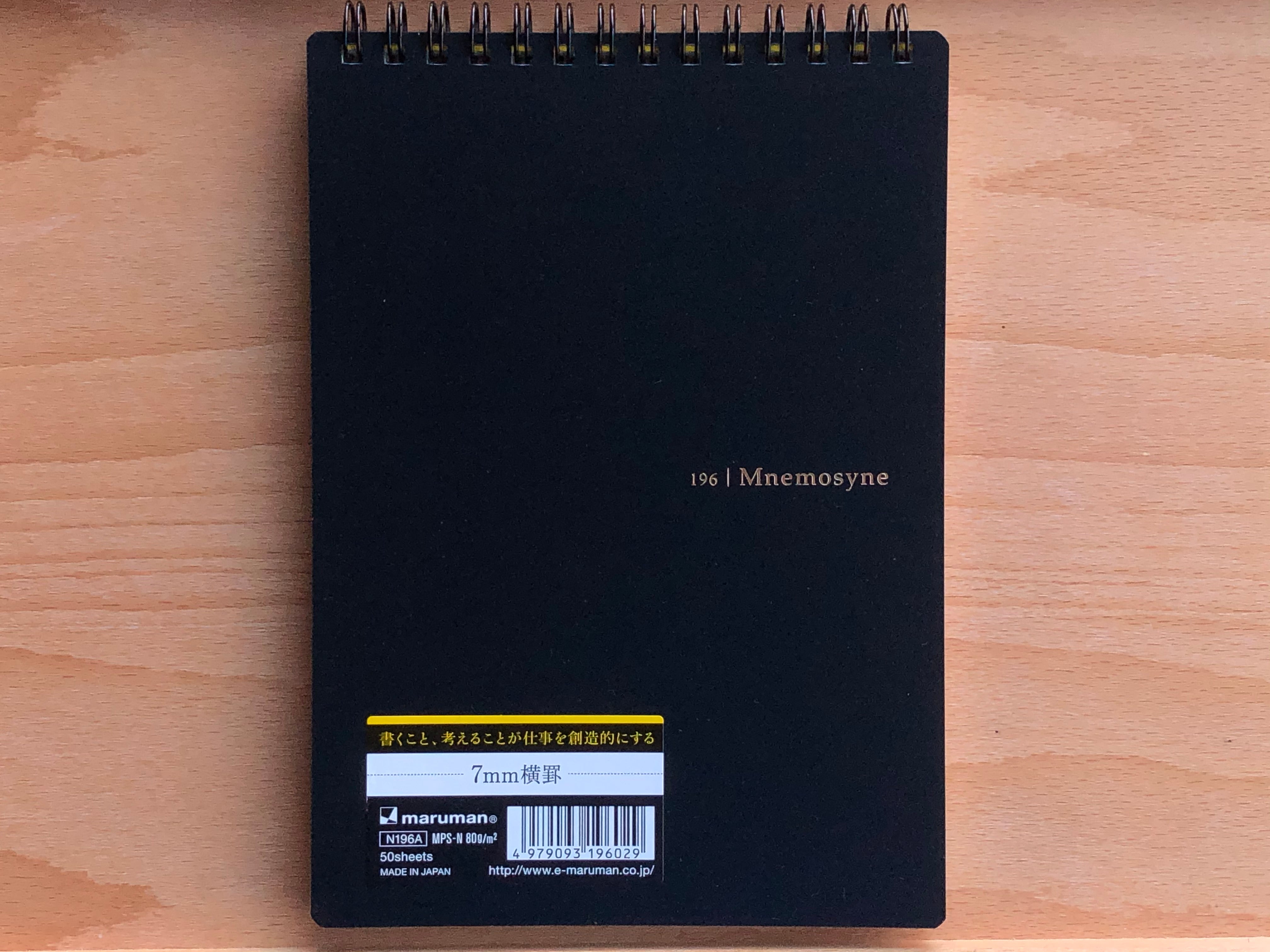 Mnemosyne Notebook - B6