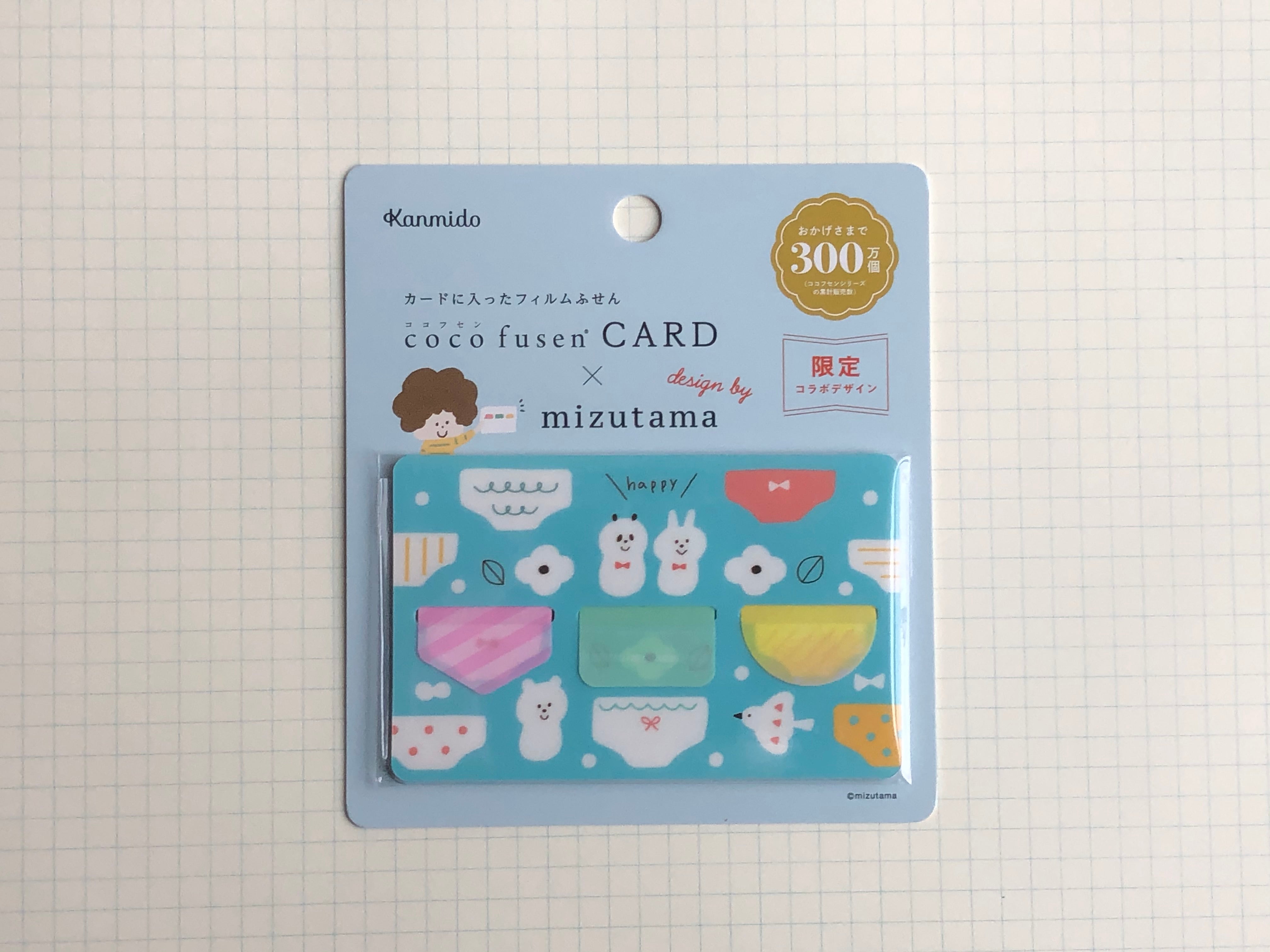 Kanmido coco fusen Card x mizutama - Underpants - Limited Edition