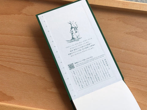 Kokuyo 60th Anniversary Offset Book