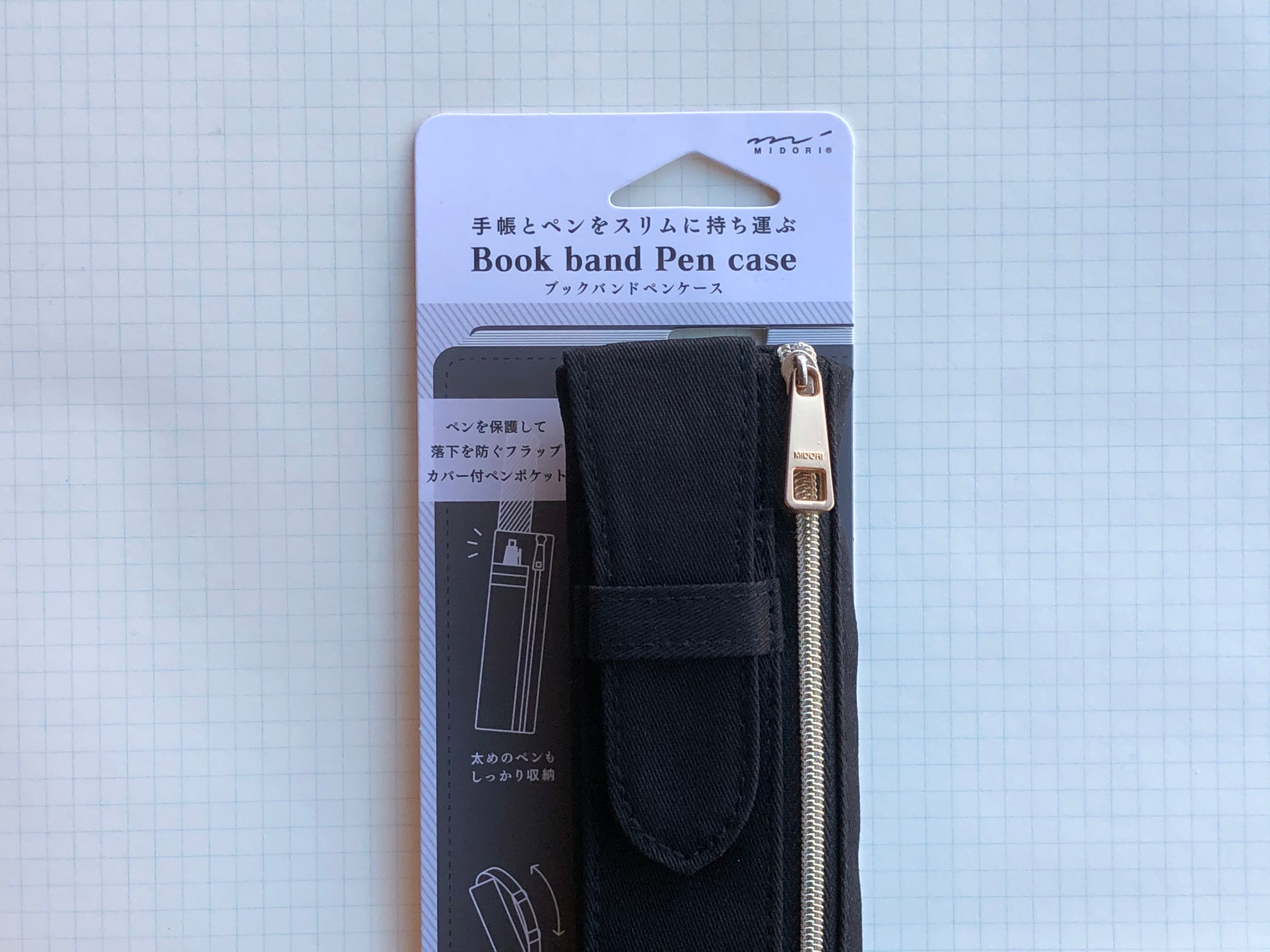 Book Band Pen Case