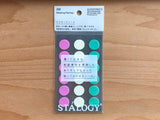 Stalogy Circular Masking Tape Patches 16mm - Shuffle Ice Cream