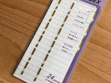 Midori Planner Index Label - Number Gold