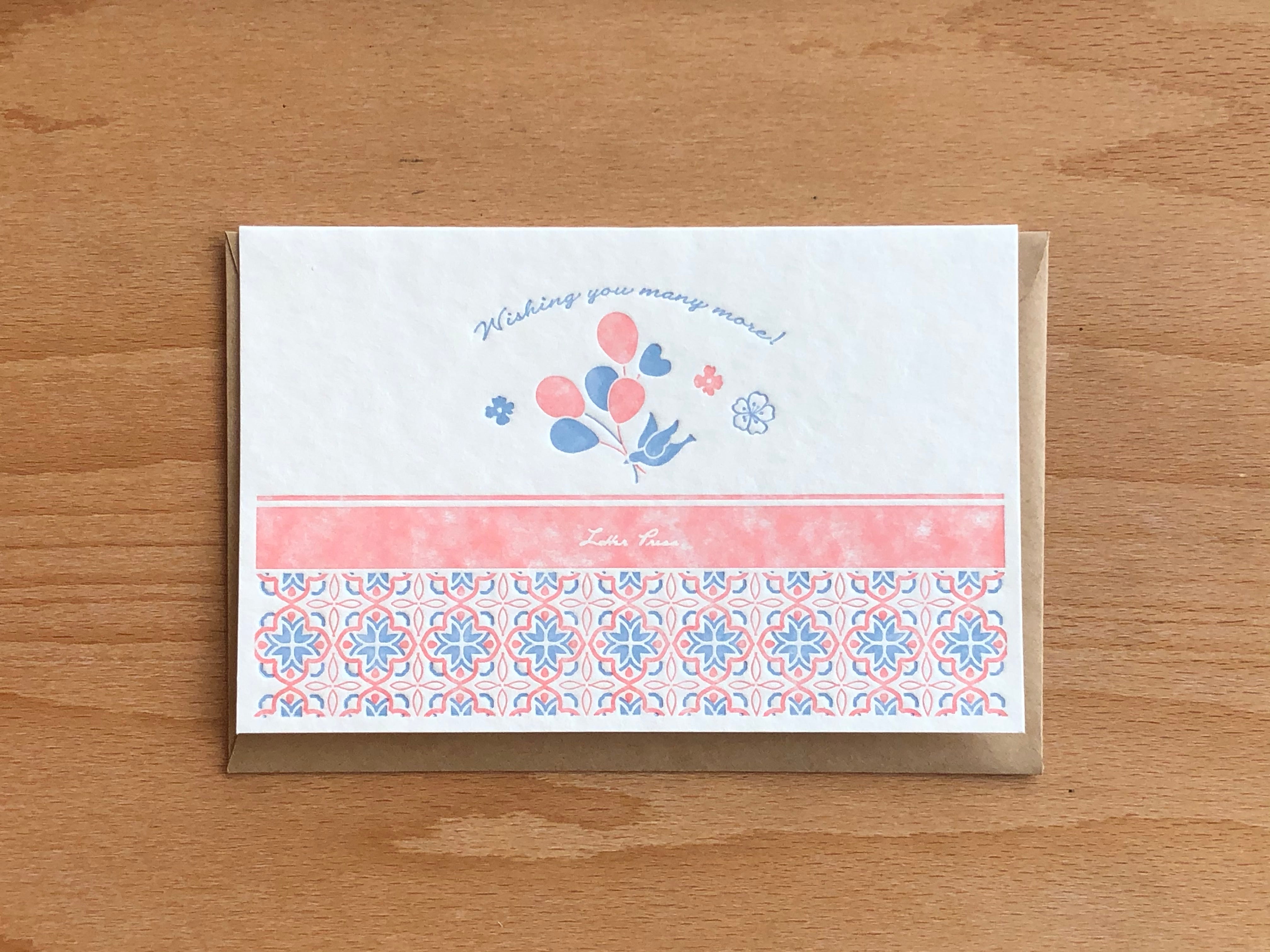 Letterpress Card - Happy Birthday Cake