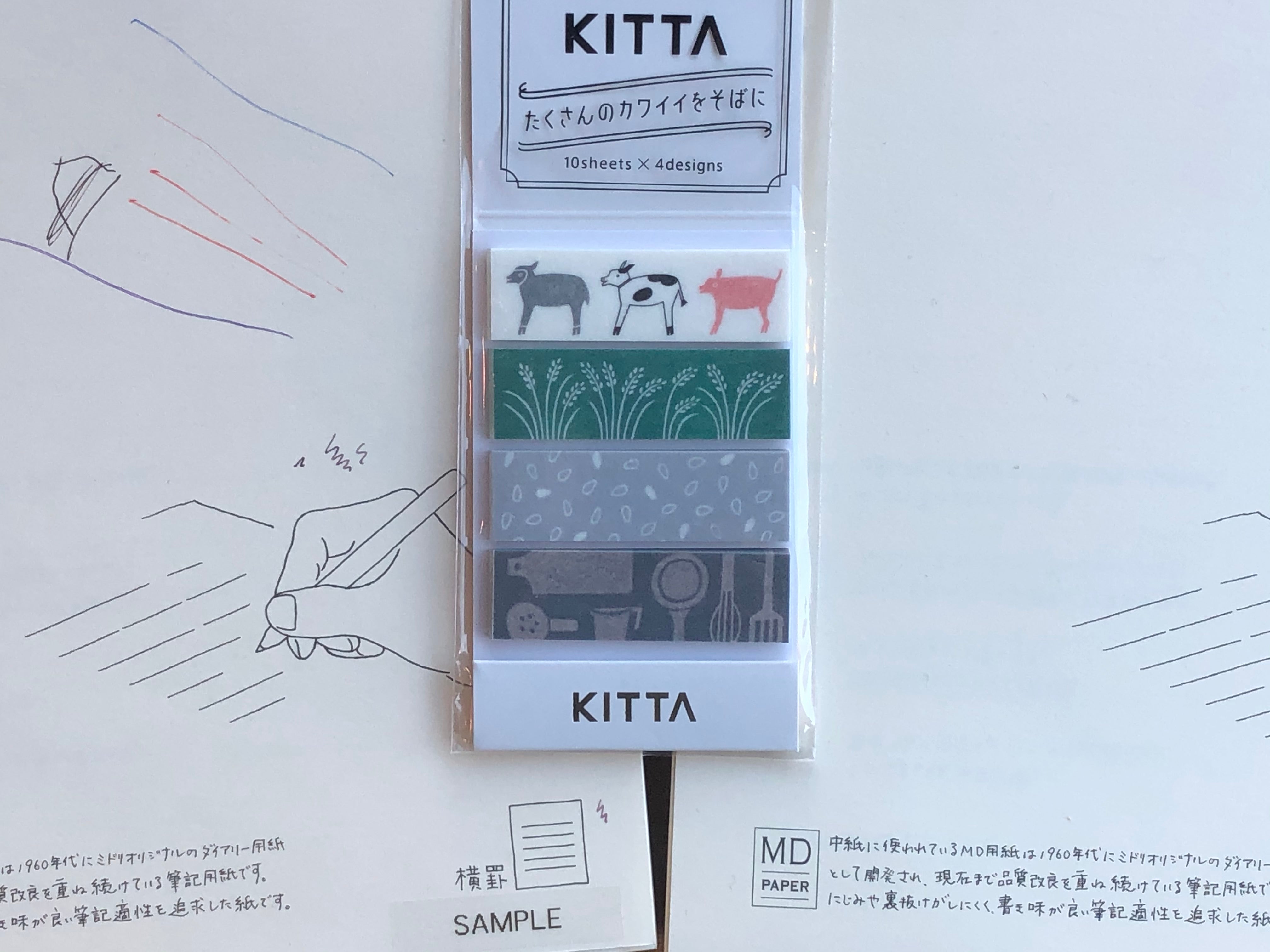 Kitta Portable Washi Tape - Farm