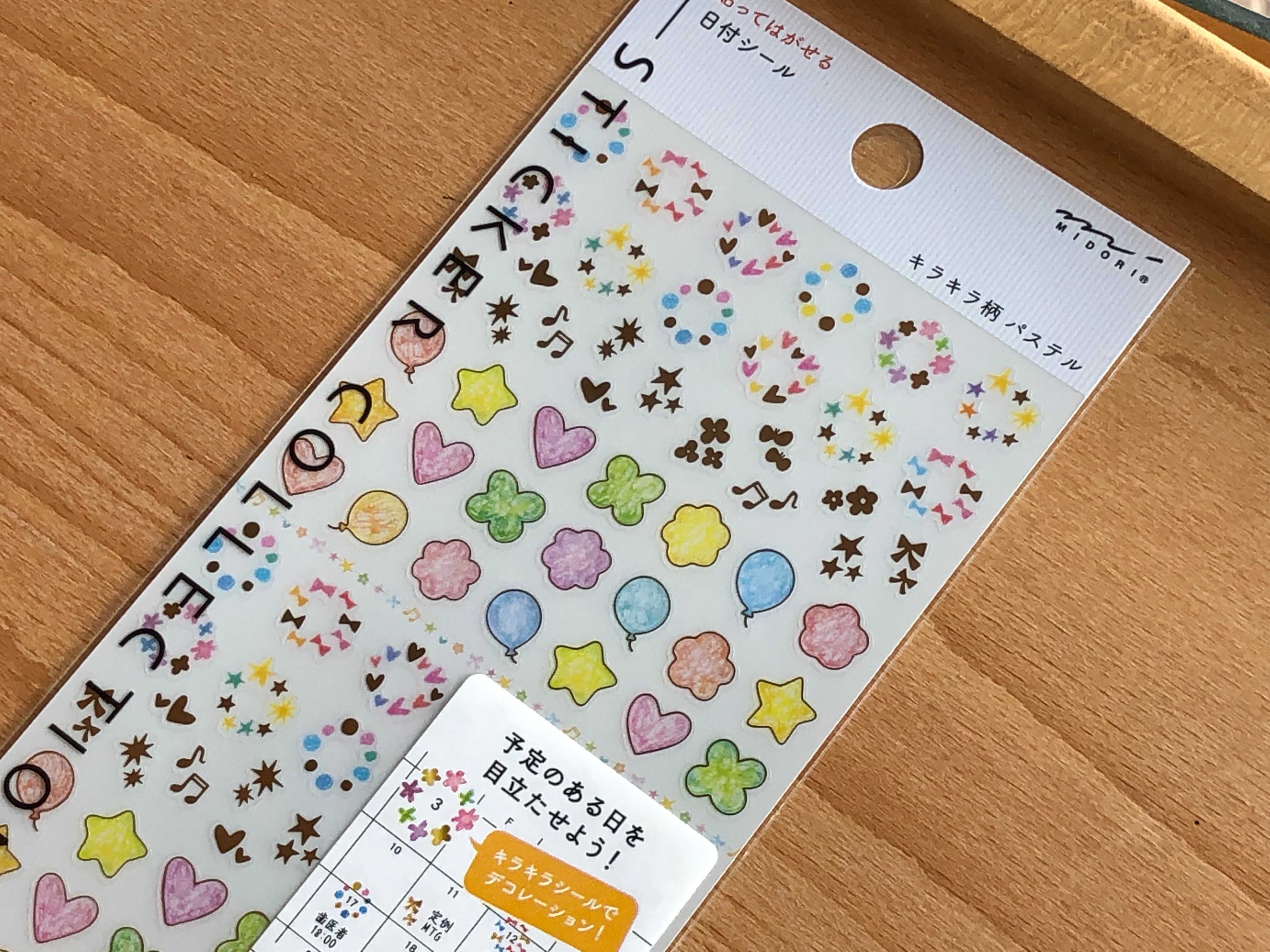 Planner Sticker - Special Days