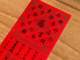 Chinese New Year Decoration Stickers