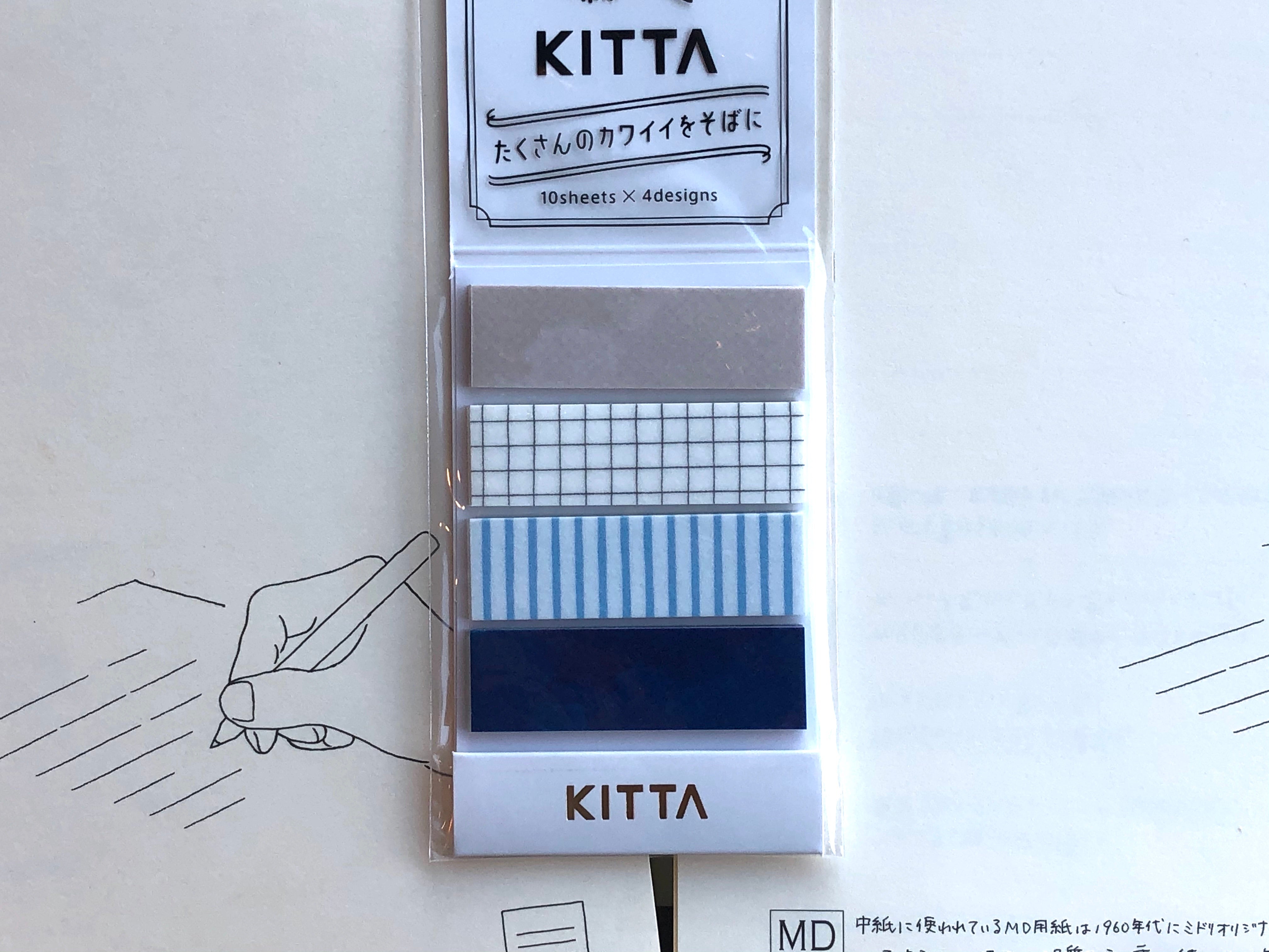 Kitta Portable Washi Tape - Linen