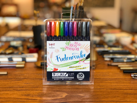 Fudenosuke Brush Pen - 10 Color Set