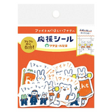 Furukawa Paper Flake Stickers - Pick Me Up Pharmacy - Rooting for You