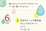 Midori Planner Sticker - Semi-Transparent Drop