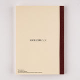 Hobonichi Plain Notebook - Yamazakura by Tomitaro Makino - A5