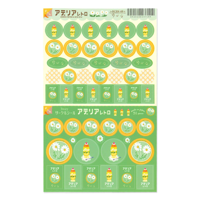 KITERA 3 Way Circle Stickers - Wild Flowers